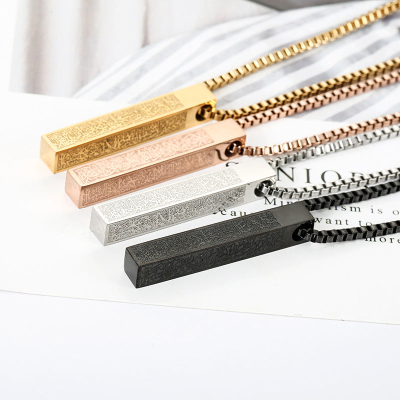 Ayat-ul-Kursi Gold Bracelet + FREE Matching Necklace | Buy 1 Get 1