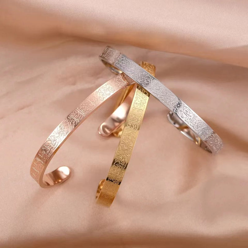 Ayat-ul-Kursi Gold Bracelet + FREE Matching Necklace | Buy 1 Get 1