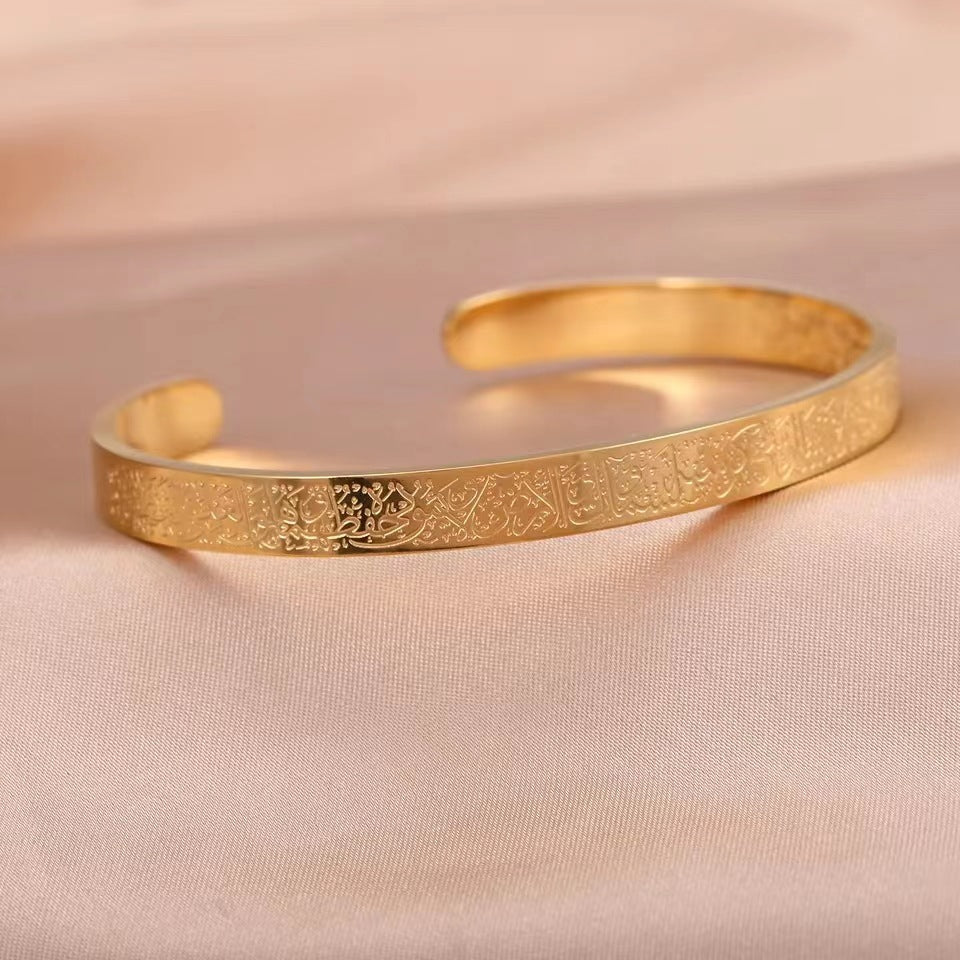 Ayat-ul-Kursi Gold Bracelet + FREE Matching Necklace | Buy 1 Get 1