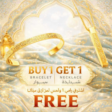 Ayat-ul-Kursi Gold Bracelet + FREE Matching Necklace | Buy 1 Get 1